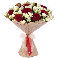 An unusually beautiful bouquet of roses