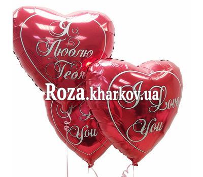3 фольгированные сердца 3 фольгированные сердца