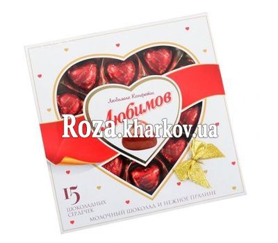 Конфеты Любимов Шоколадные сердечки