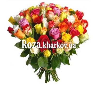 75 roses