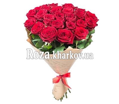 Bouquet of red roses Bouquet of red roses