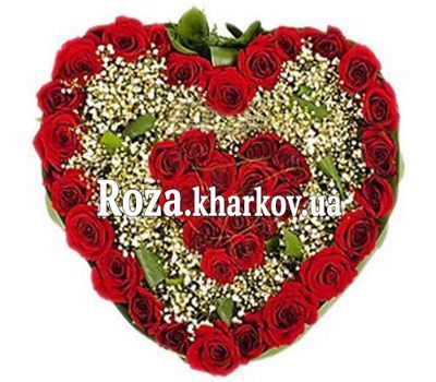 Цветы сердце